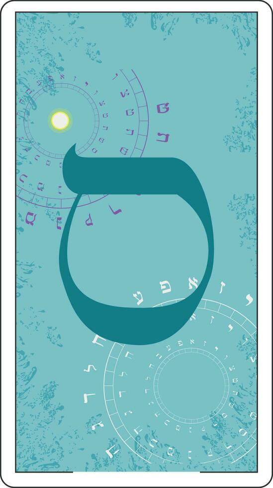Design for a card of Hebrew tarot. Hebrew letter called Samekh large and blue. vector