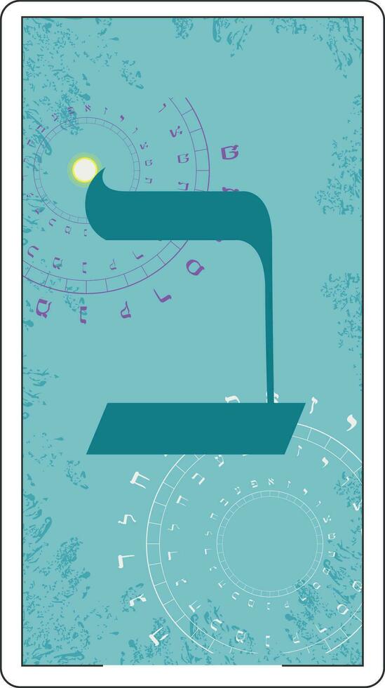 Design for a card of Hebrew tarot. Hebrew letter called Beth large and blue. vector