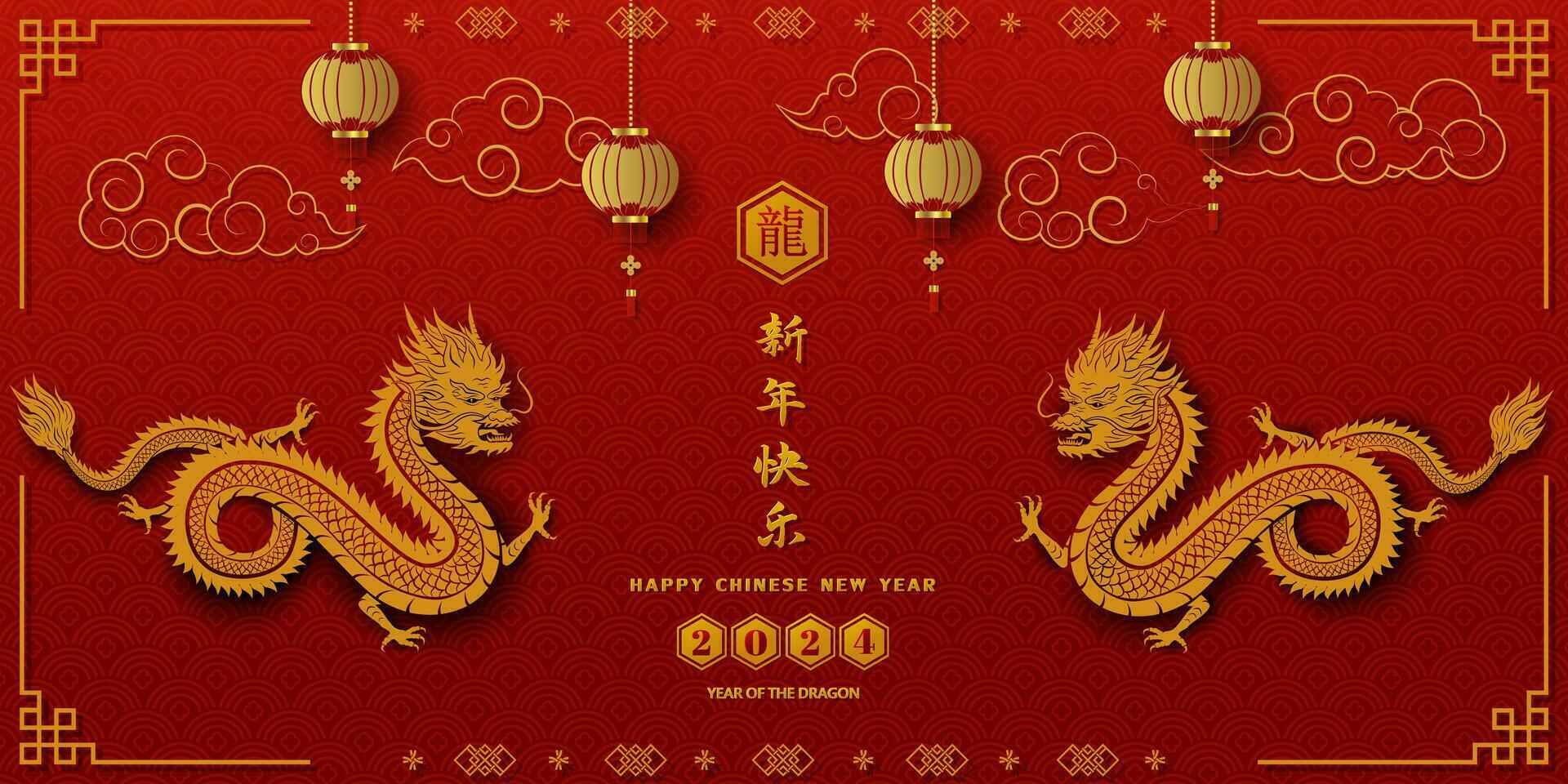 Happy Chinese new year 2024,celebrate theme with dragon zodiac sign on red background,Chinese translate theme happy new year 2024,year of the dragon vector