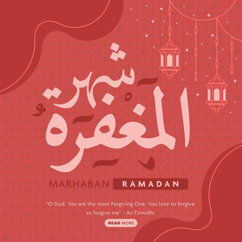 Greetings for the month of Ramadan, the month of forgiveness vector