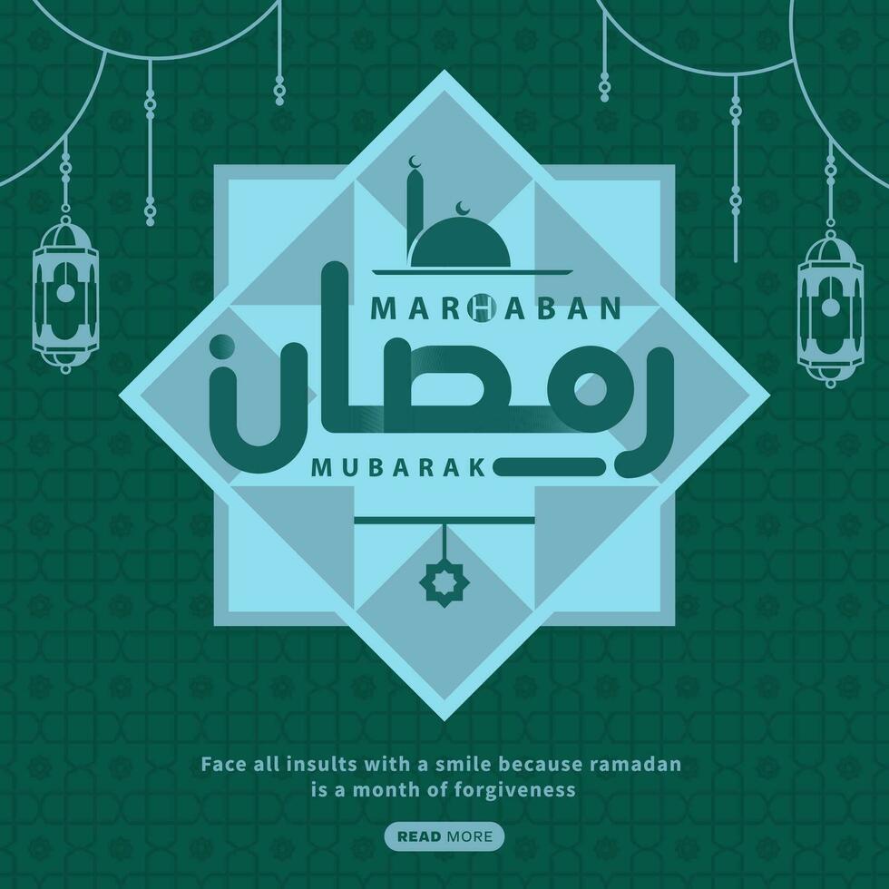 congratulations on welcoming the month of Ramadan vector