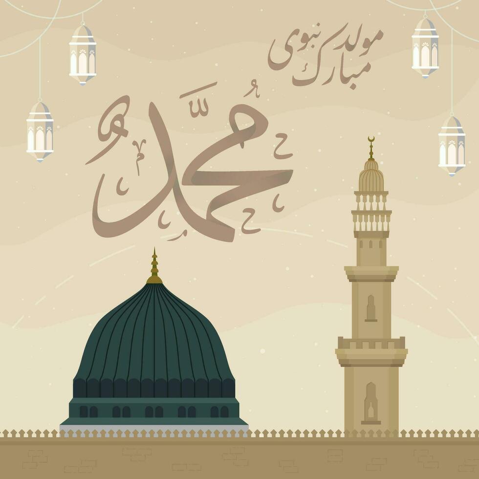 Isra Miraj day greetings with illustrations of the Prophet's mosque vector