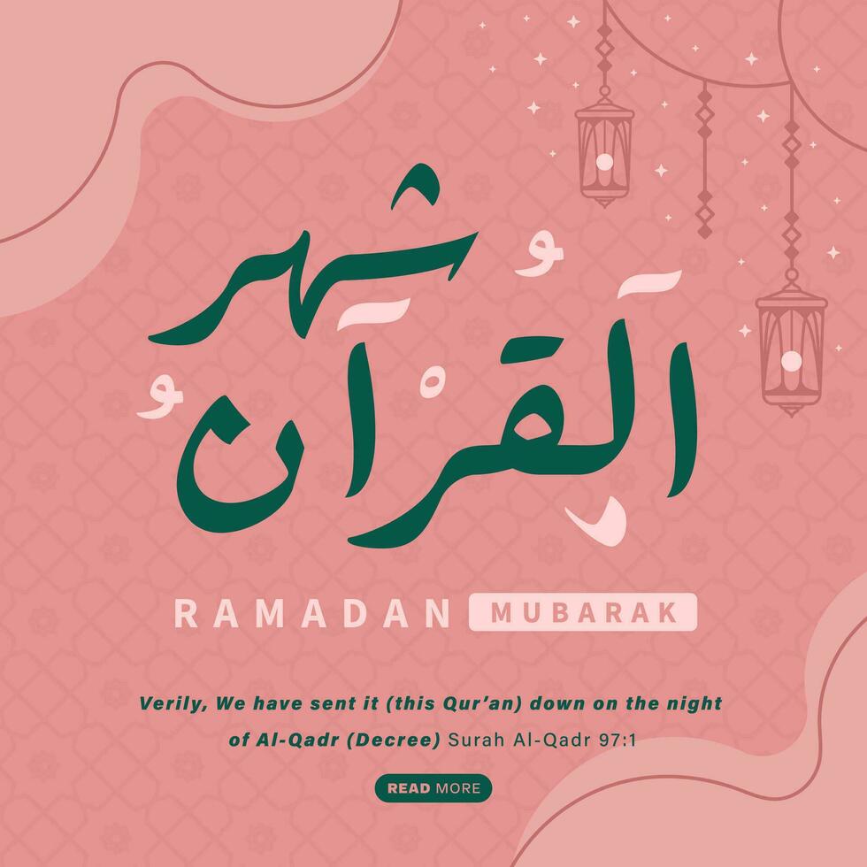 Congratulations on Ramadan, the month of the Koran vector