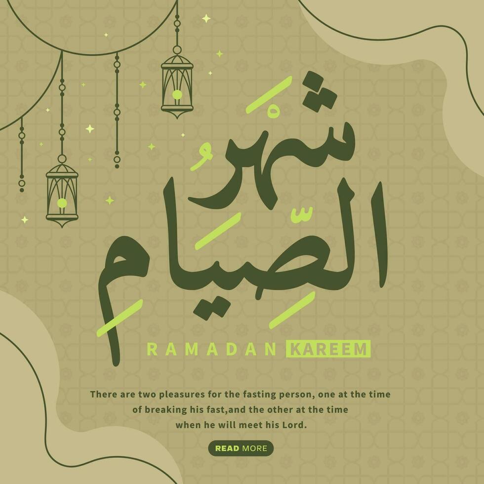 Congratulations on the month of Ramadan, the month of fasting vector