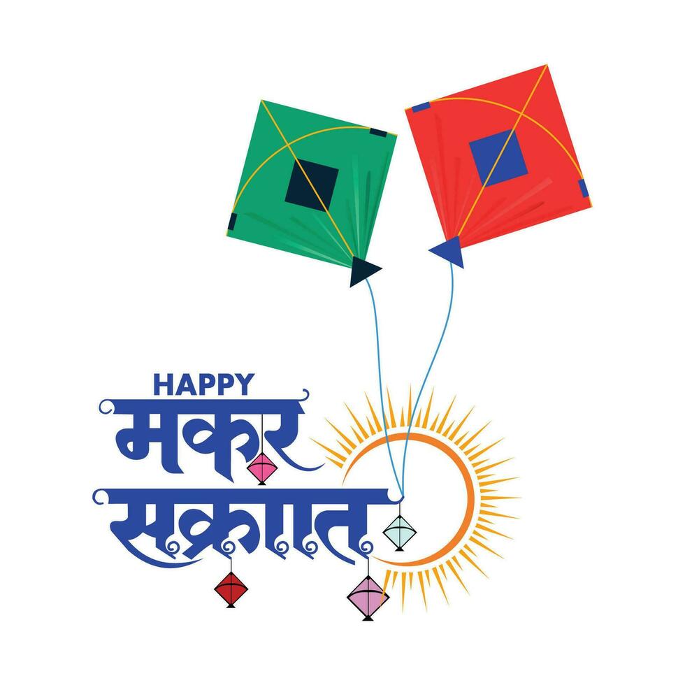 Vector makar sankranti festival greeting