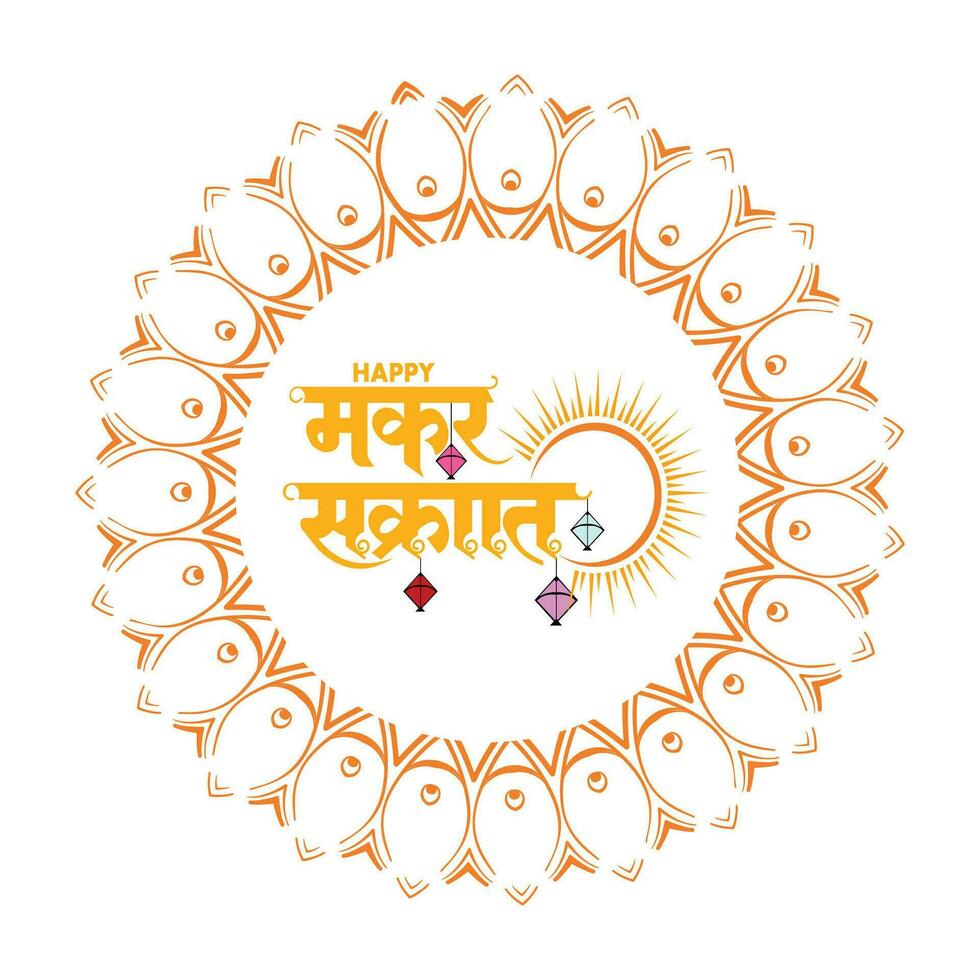 Vector makar sankranti festival greeting