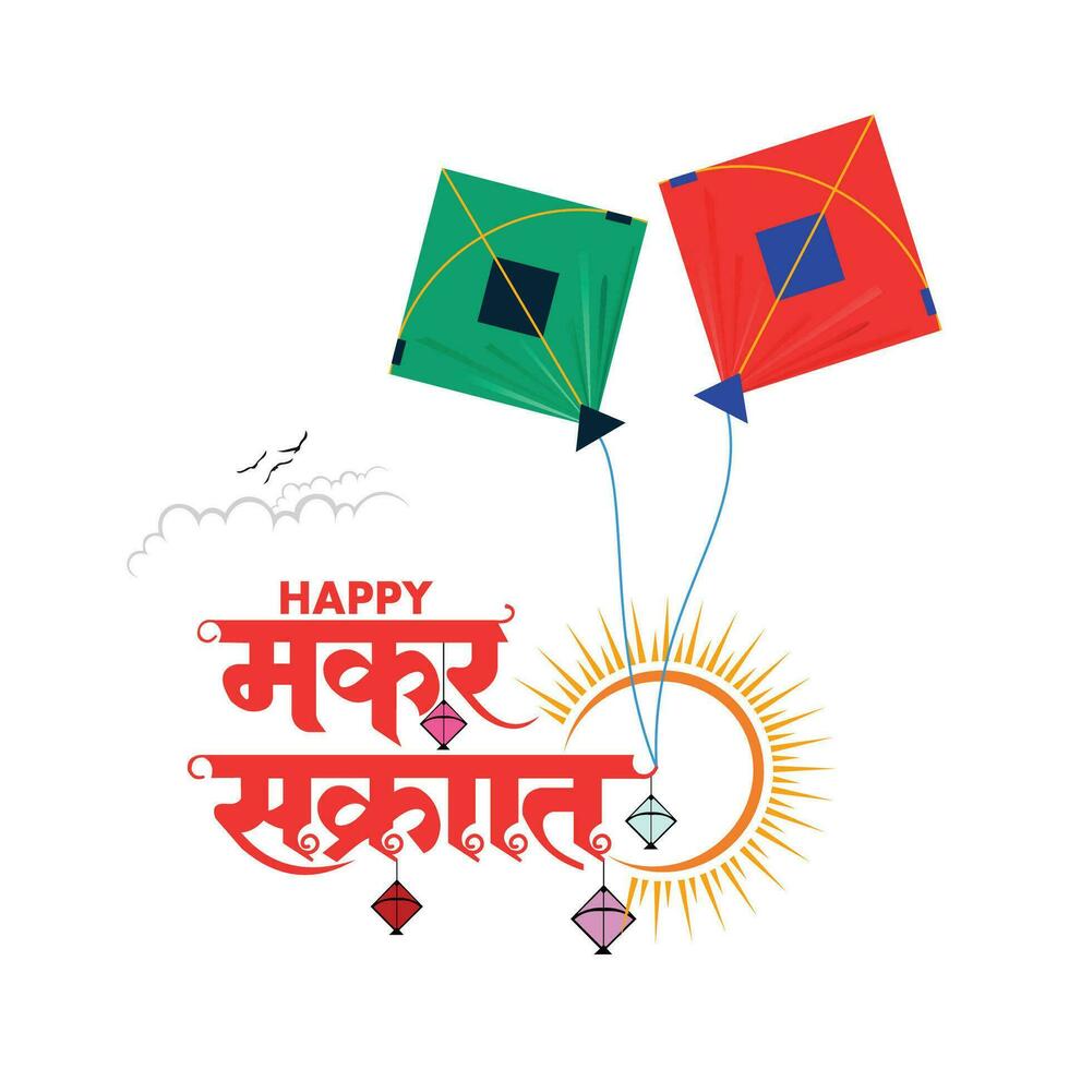 Vector makar sankranti festival greeting