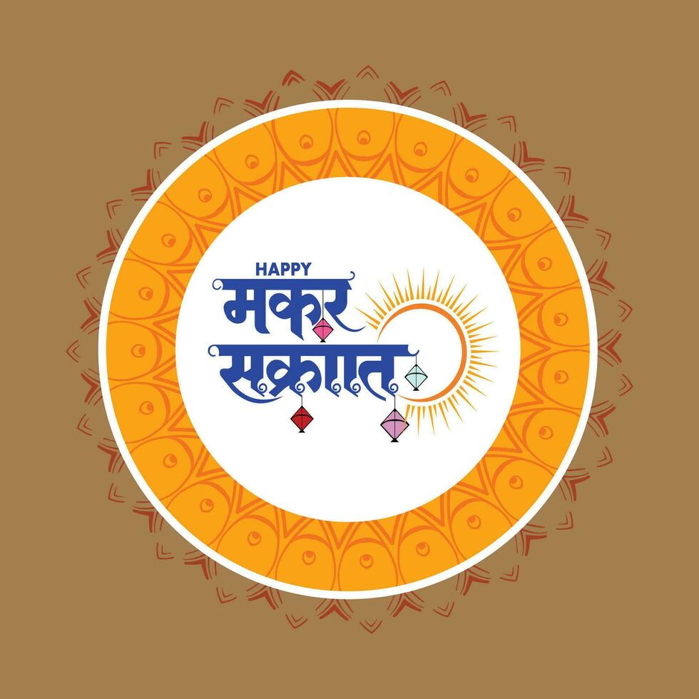 Vector makar sankranti festival greeting