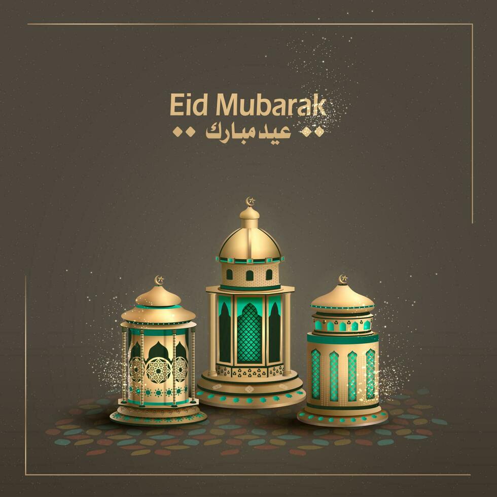 islamic greetings eid mubarak card design template background with beautiful lanterns vector