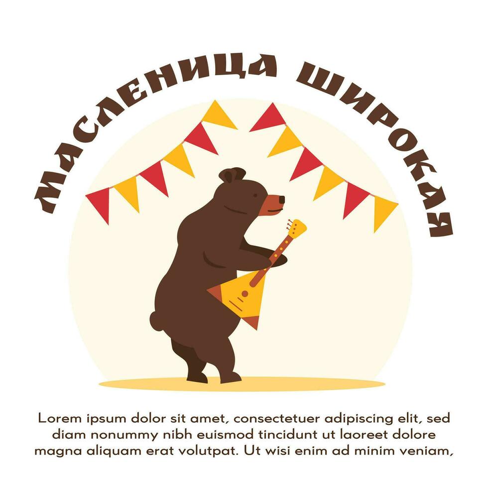 WebWeb Banner for Shrovetide week. Russian translation - Wide Maslenitsa. Brown bear with folk musical instrument balalaika. Poster Traditional Slavic Ethnic Holiday. Vector Greeting Card Illustration