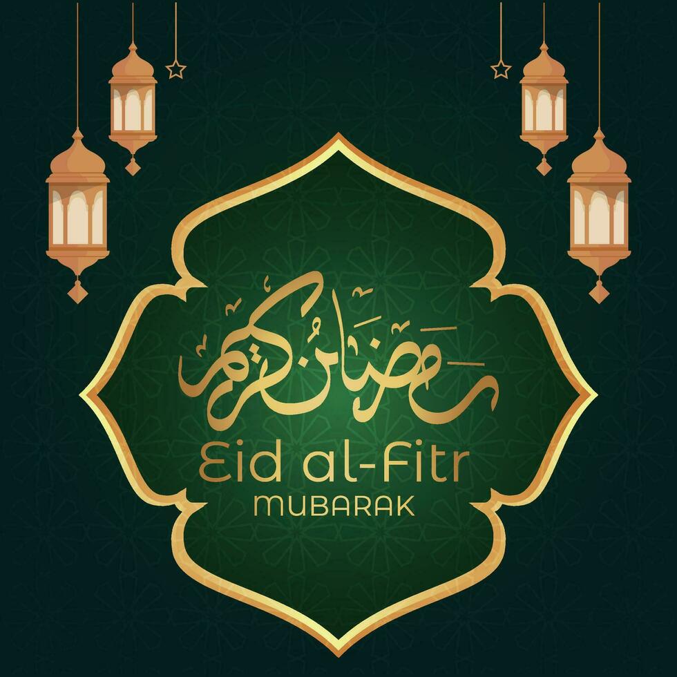 eid mubarak greeting card with lanterns and mosque background vector