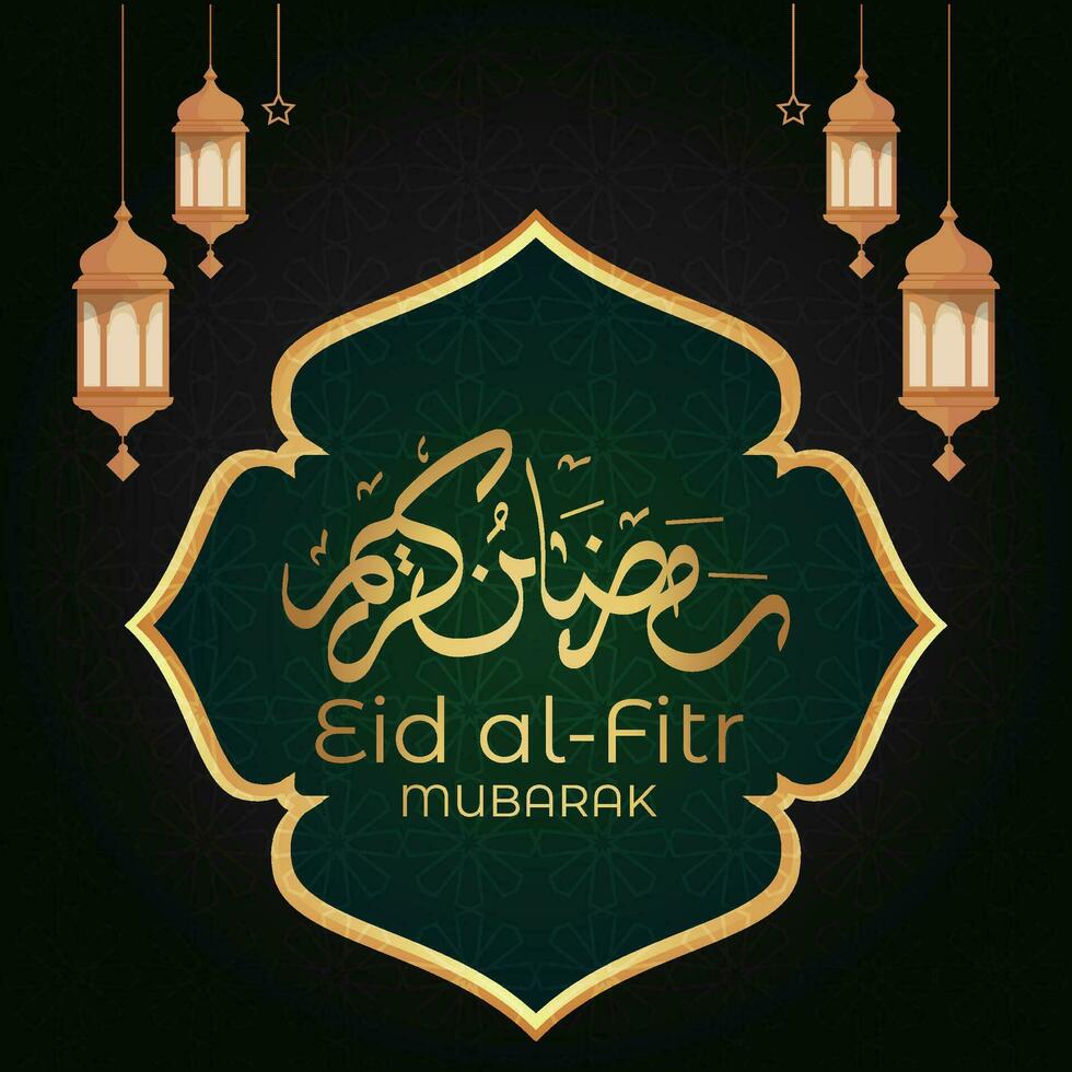 eid mubarak greeting card with lanterns and mosque background vector