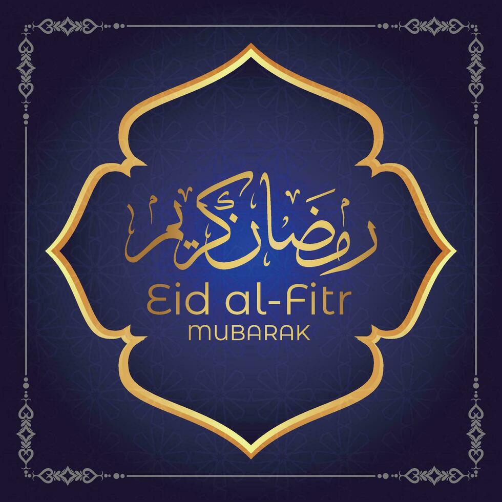 eid Mubarak saludo tarjeta con linternas y mezquita antecedentes vector