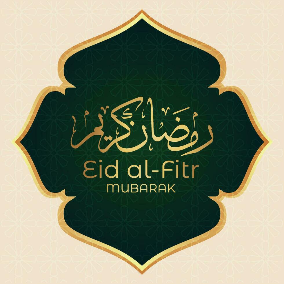 eid al-fitr mubarak greeting card with arabic calligraphy design vector