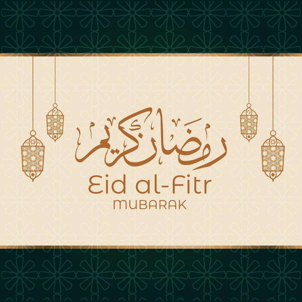 eid al-fitr islamic greeting card with arabic calligraphy illustration vector