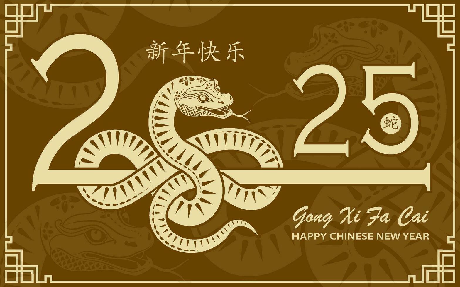 Happy Chinese new year 2025 Zodiac sign, year of the Snake8 vector