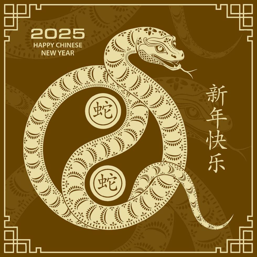 Happy Chinese new year 2025 Zodiac sign, year of the Snake vector