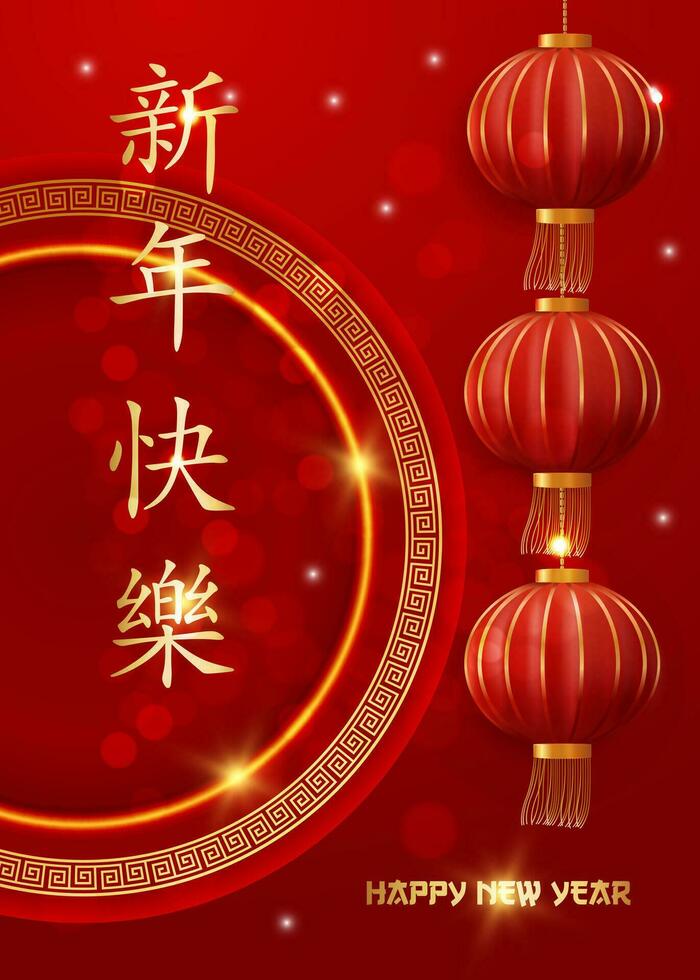 chinese new year greeting card red lantern vector design template