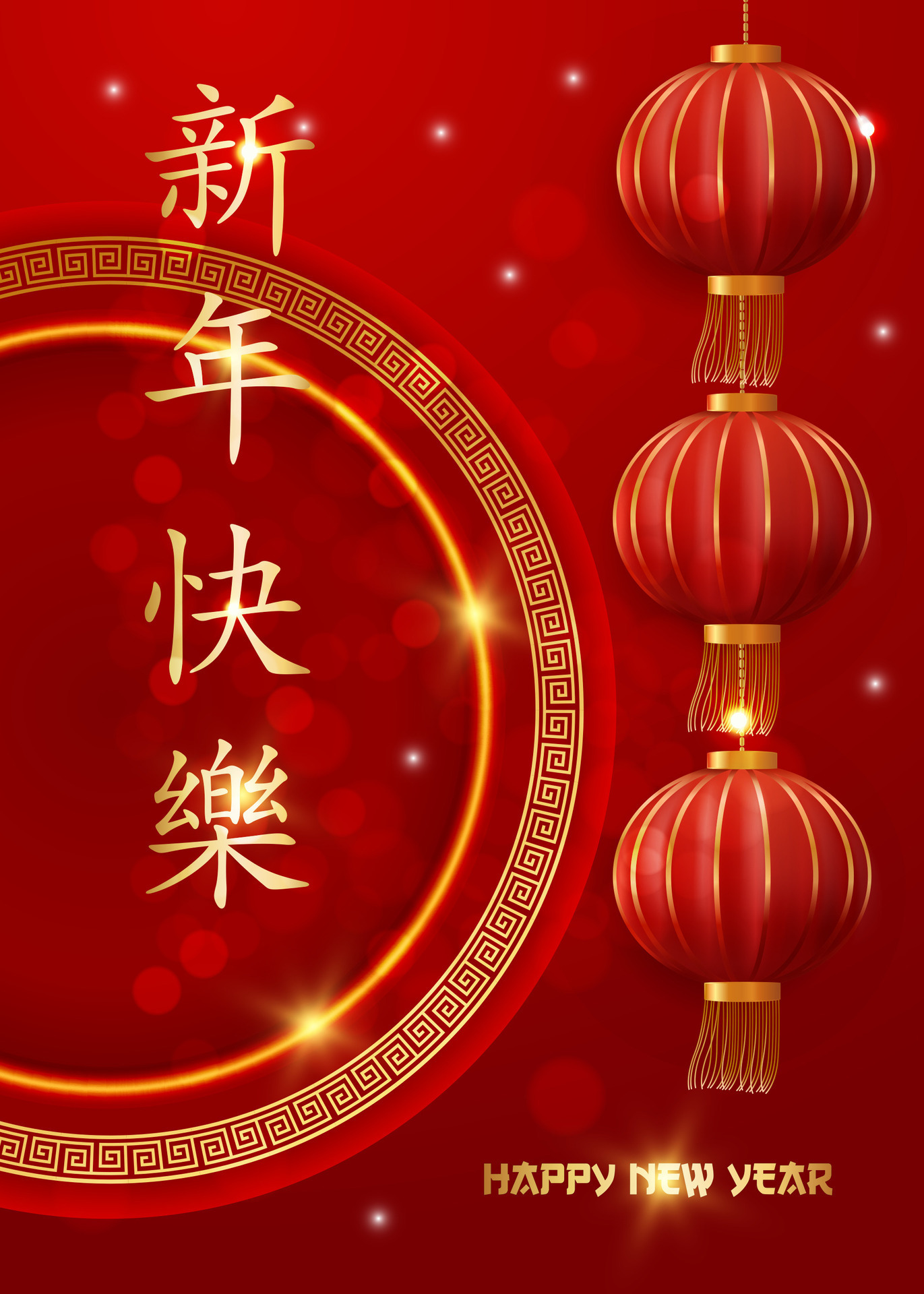 chinese new year greeting card diy