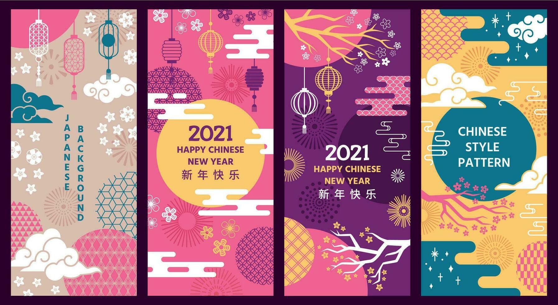 Chinese background. Decorative asian lanterns, clouds and patterns, ornaments. Traditional oriental style new year festive vector posters