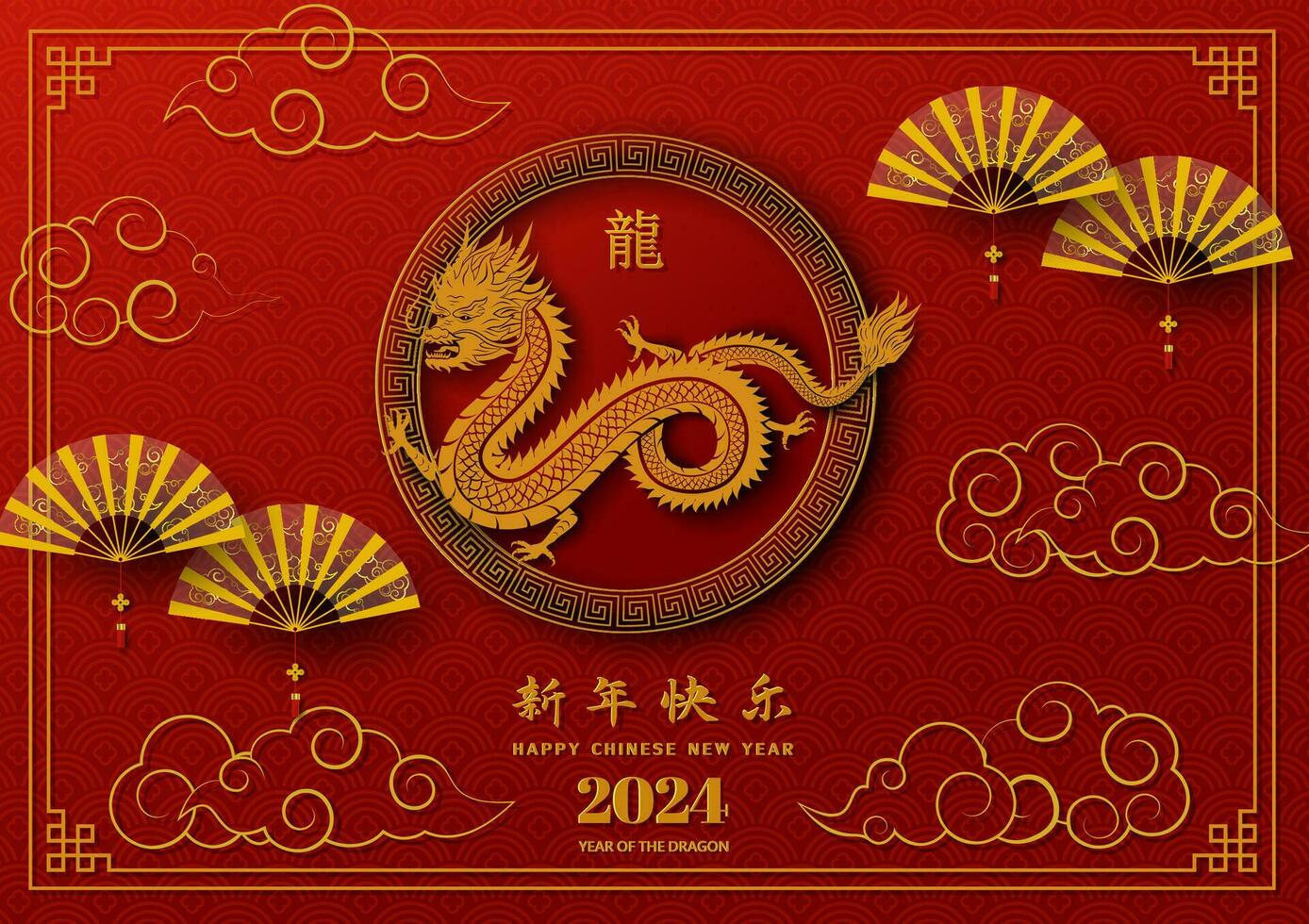 Happy Chinese new year 2024,zodiac sign for the year of dragon on asian style,Chinese translate mean happy new year 2024 dragon year vector