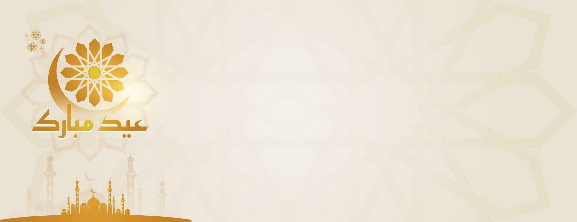 Vector eid mubarak with mosque and text