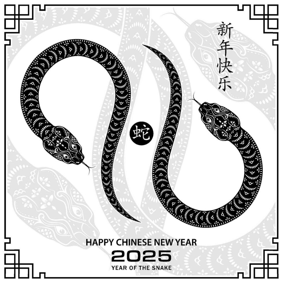 Happy Chinese new year 2025 Zodiac sign, year of the Snake, with red paper cut art and craft style vector