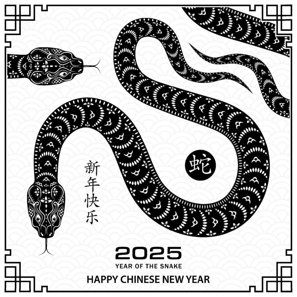 Happy Chinese new year 2025 Zodiac sign, year of the Snake, with red paper cut art and craft style vector