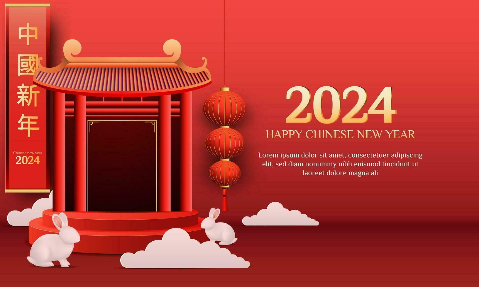 Chinese New Year 2024 3d background with lantern, gate, red and gold flower, cloud for banner, greeting card. Chinese Translation Chinese New Year vector