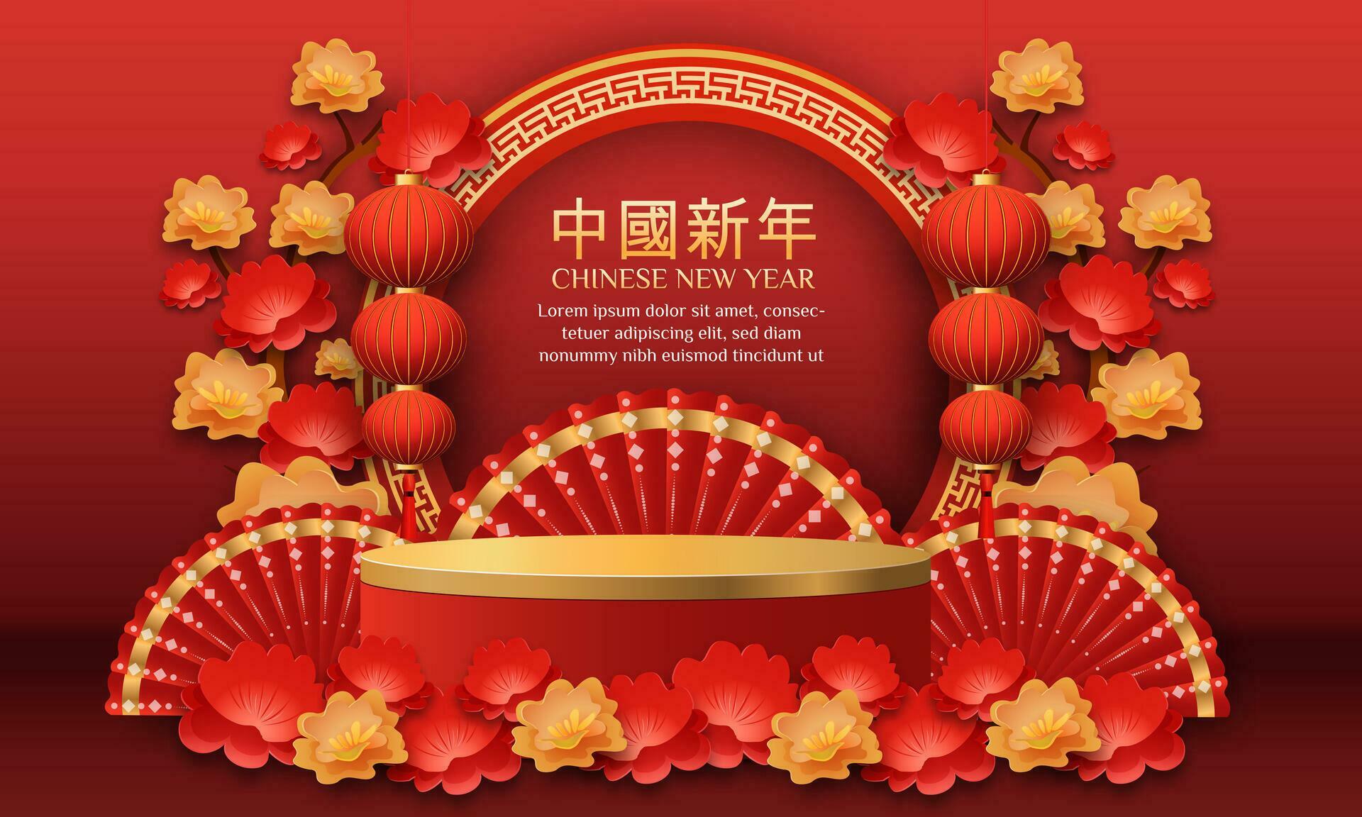 chinese new year greeting cards where to buy