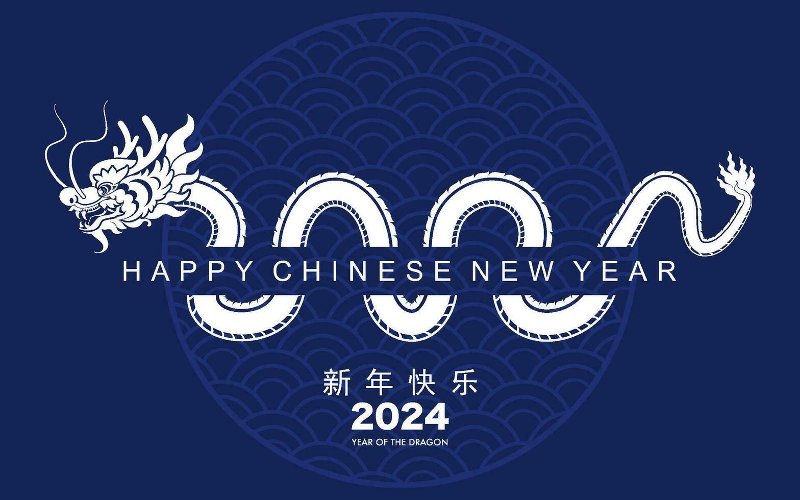 Happy chinese new year 2024 the dragon zodiac sign vector