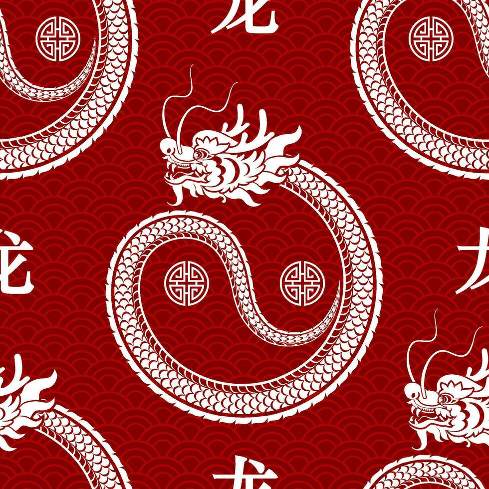 sin costura modelo contento chino nuevo año 2024 el continuar zodíaco firmar con asiático elementos papel cortar estilo en color antecedentes. vector