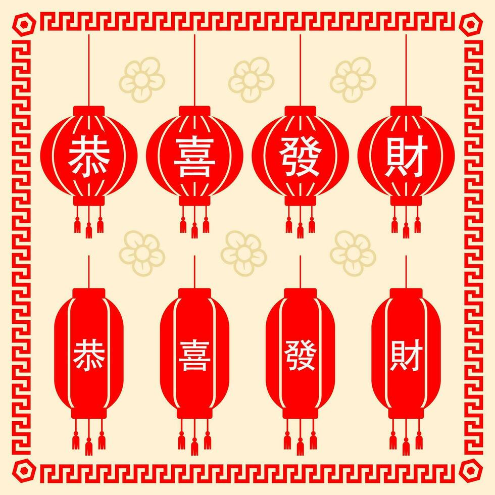 chino contento nuevo año vector elementos