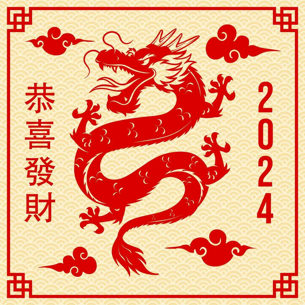 DRAGON CHINESE NEW YEAR ELEMENTS vector