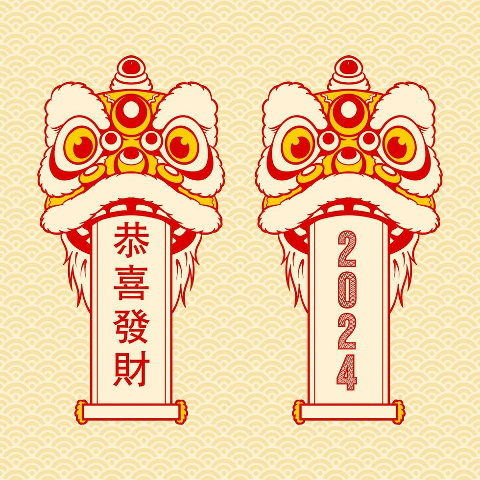león danza chino nuevo años ilustración vector