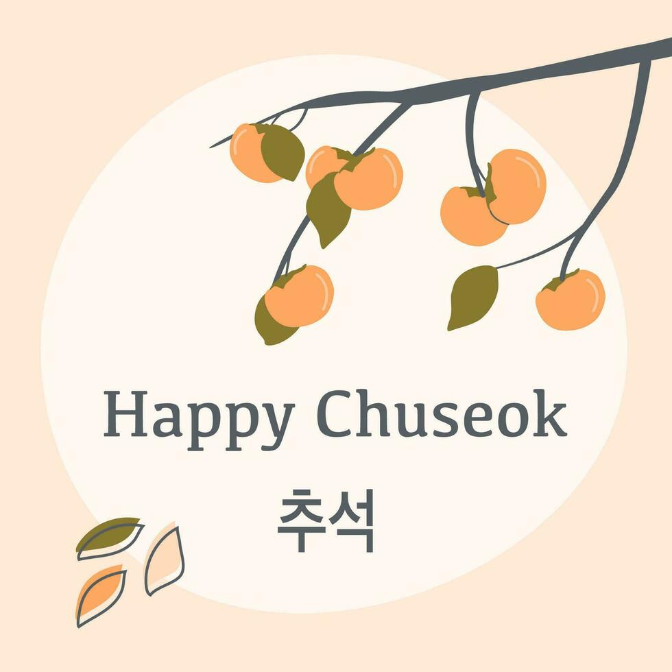 acción de gracias día en Corea. otoño caqui árbol. Rico cosecha. saludo tarjeta contento chuseok, hangawi. coreano subtítulo. tradicional lleno Luna cosecha día festivo. vector ilustración en plano estilo.