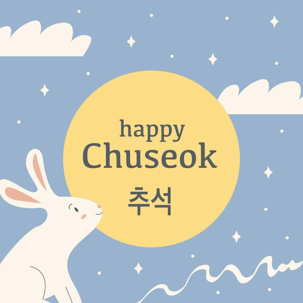A persimmon tree brunch with fruits and rabbit looking at full moon. Greeting card for thanksgiving day in Korea. Korean traditional harvesting holiday. Happy Chuseok translation in english. Vector. vector