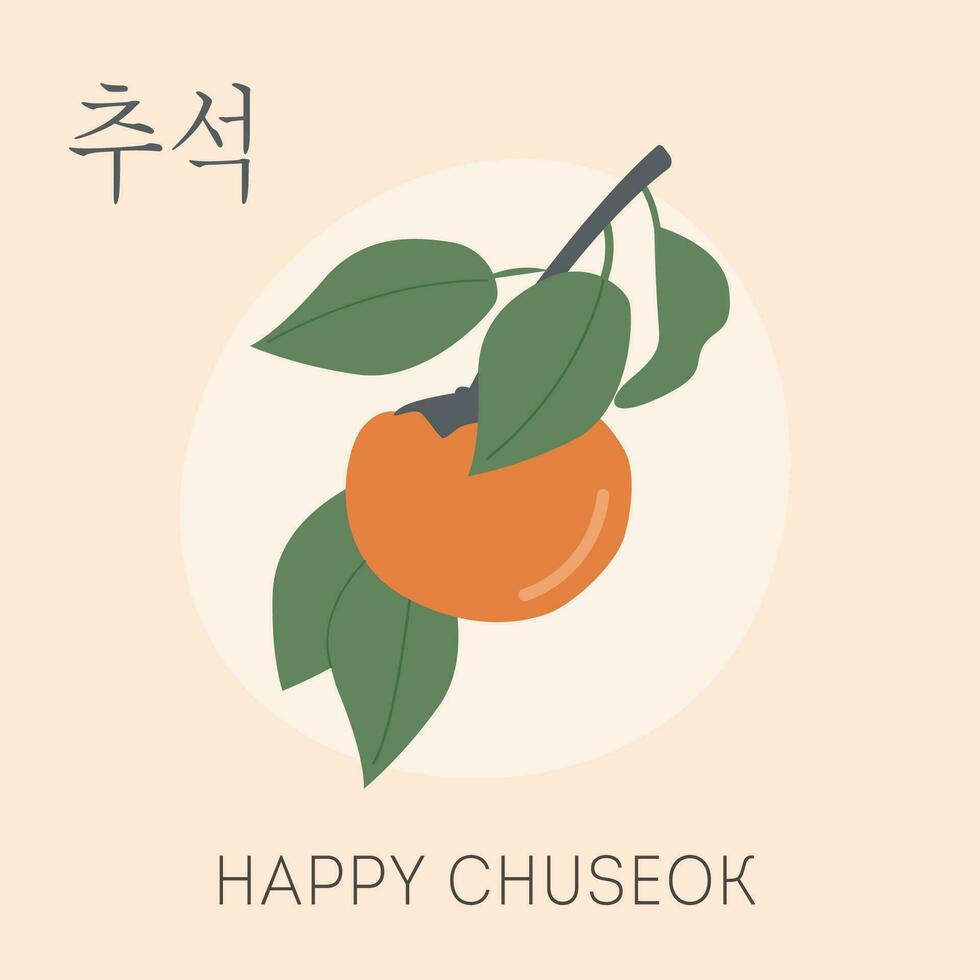 Thanksgiving Day in Korea. Autumn persimmon tree. Rich harvest. Greeting card Happy Chuseok, Hangawi. Korean caption. Traditional full moon harvest holiday. Vector illustration in flat style.