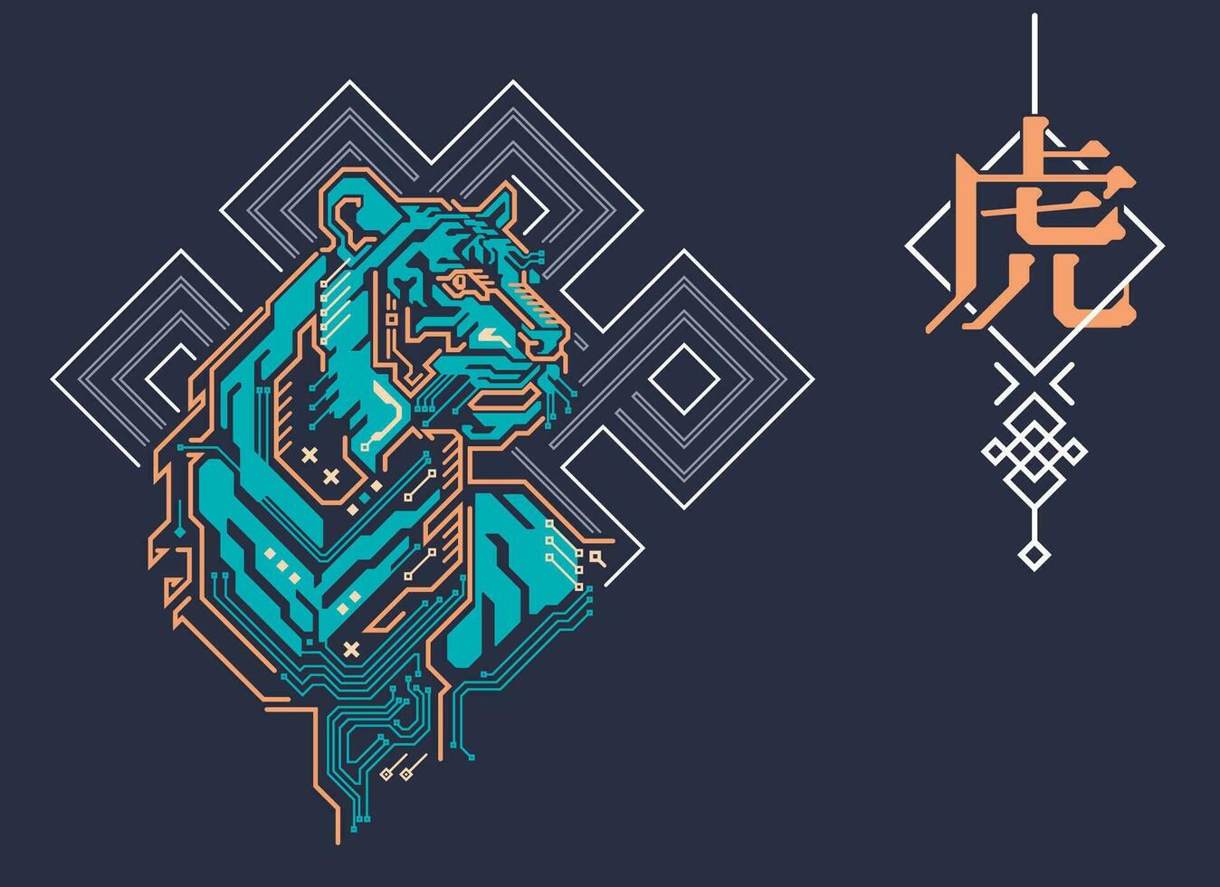 Chinese zodiac sign of tiger, Graphic of colorful cyber tiger with traditional Chinese element, Chinese word refers to tiger Zodiac vector