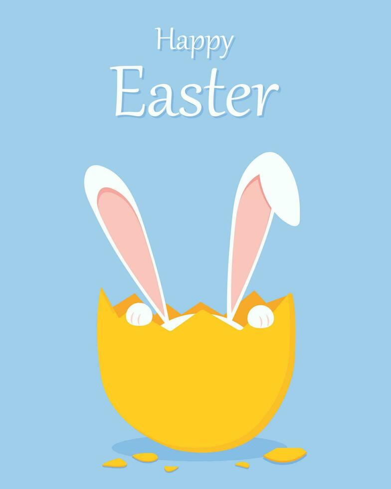 easter greeting card with bunny. Happy Easter. Cute rabbit for Easter. Bunny ears and Easter eggs. Vector illustration. Greeting card. Bunny in the egg