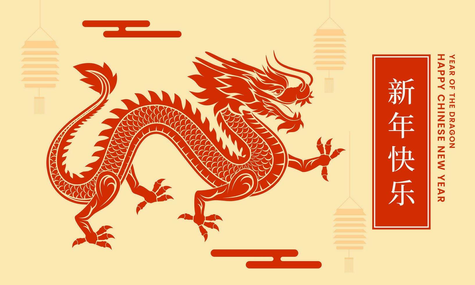 Chinese New Year 2024, year of the dragon. Lunar new year creative background. Greeting card, banner design. Vector illustration