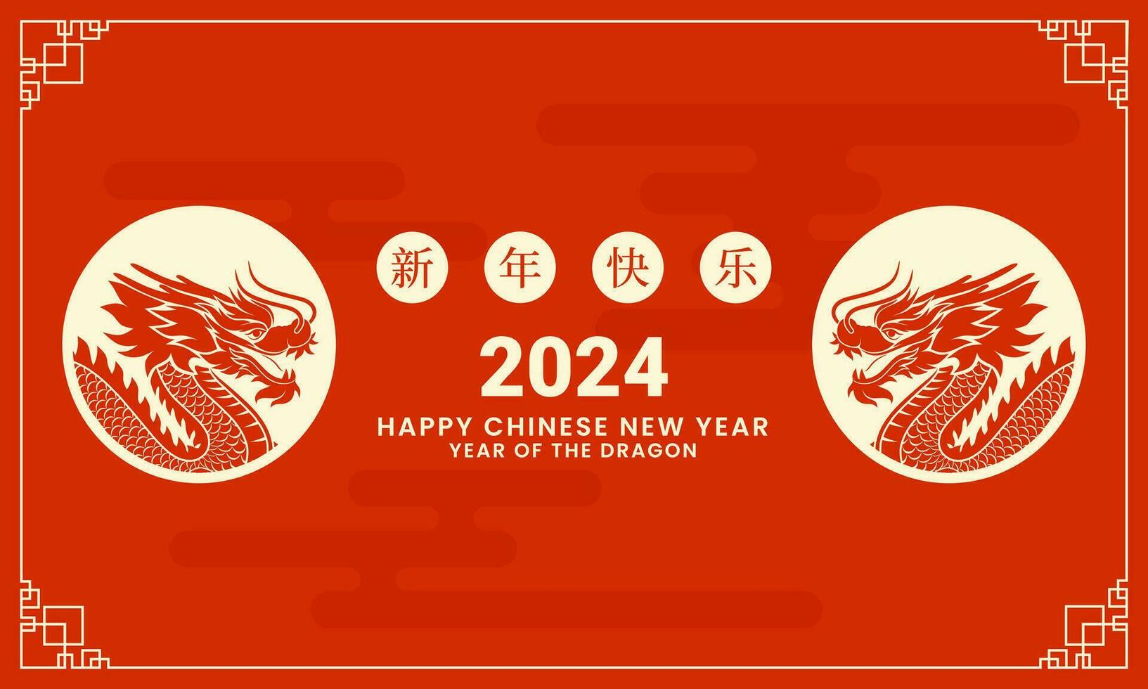 Happy Chinese New Year 2024, year of the dragon. Lunar background design with dragon zodiac symbol. Vector illustration
