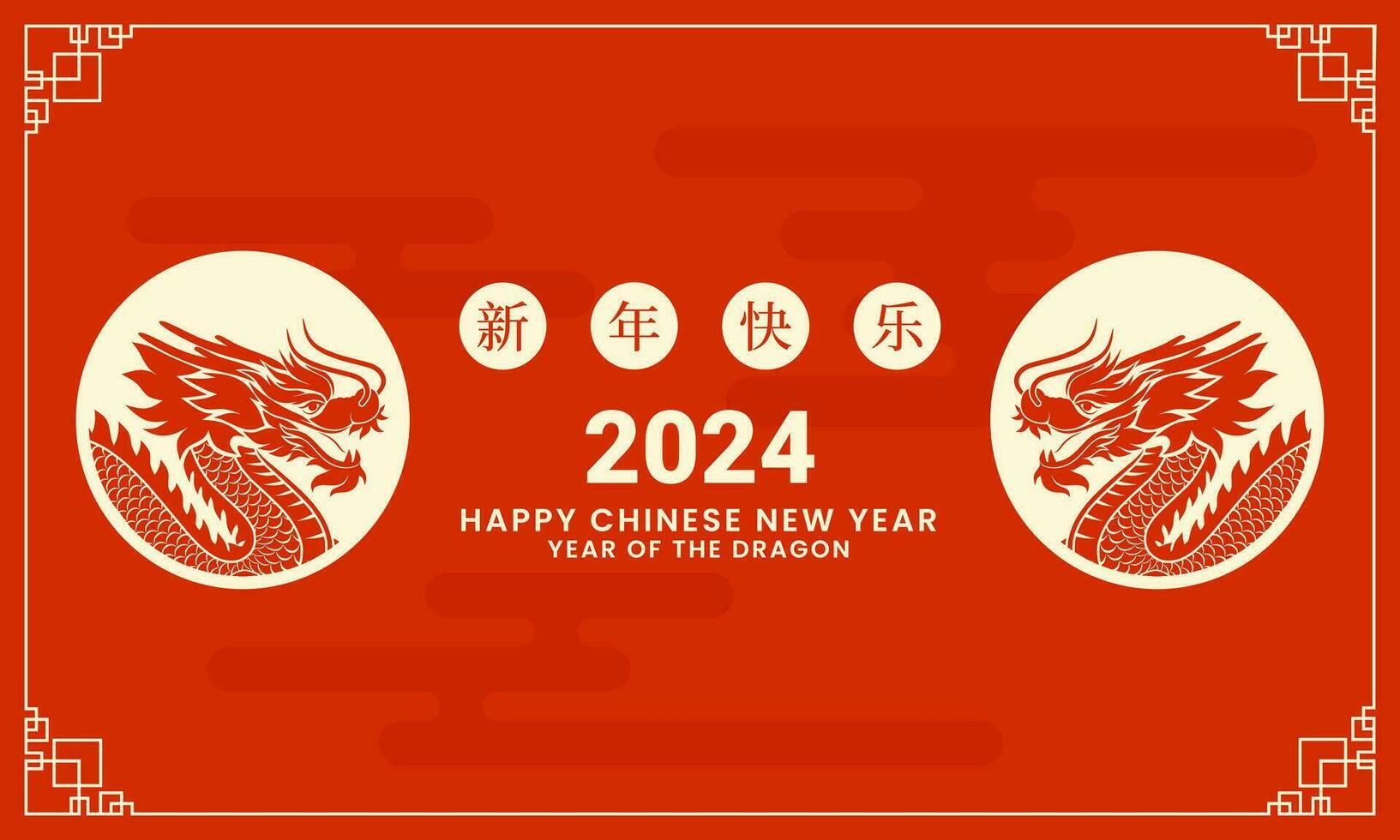 Happy Chinese New Year 2024, year of the dragon. Lunar background design with dragon zodiac symbol. Vector illustration