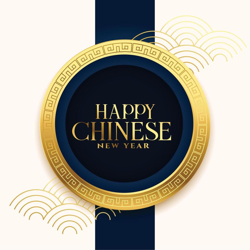 stylish happy chinese new year invitation golden background vector