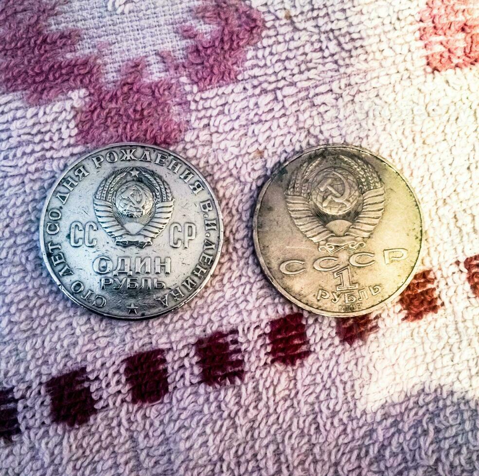 Commemorative Soviet ruble in honor of the centenary of Vladimir Lenin photo