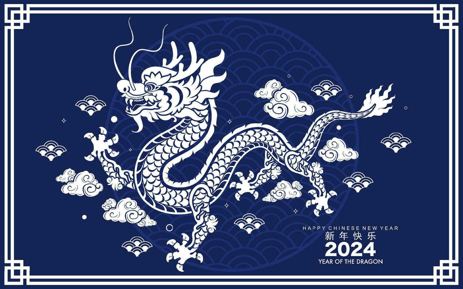 Happy chinese new year 2024 the dragon zodiac sign with flower,lantern,asian elements white and blue paper cut style on color background. vector