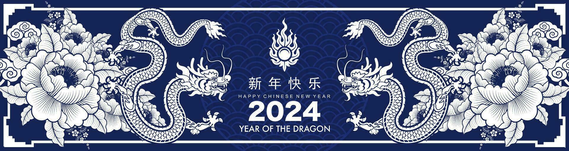 Happy chinese new year 2024 the dragon zodiac sign with flower,lantern,asian elements white and blue paper cut style on color background. vector