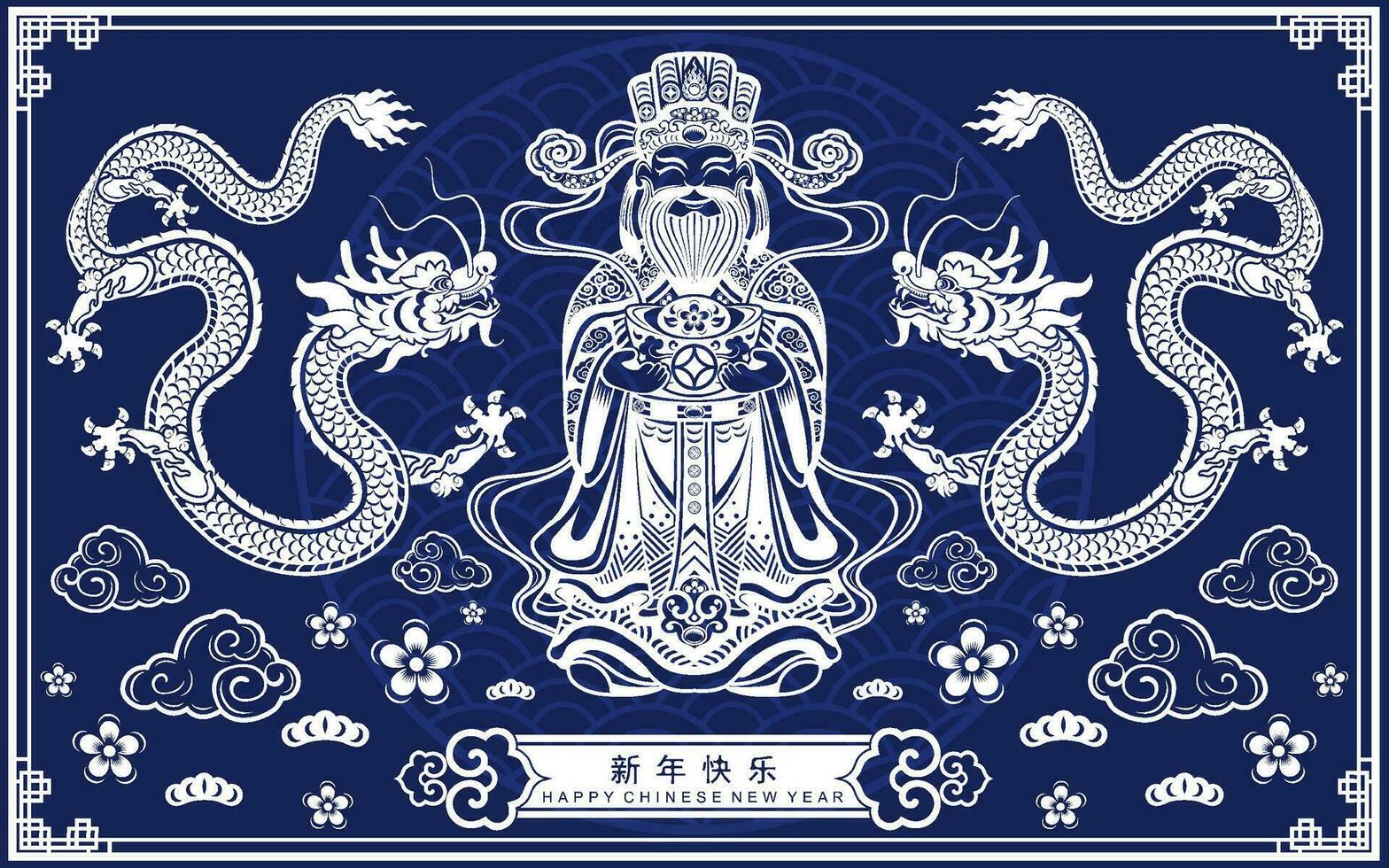 Happy chinese new year 2024 the dragon zodiac sign with flower,lantern,asian elements white and blue paper cut style on color background. vector