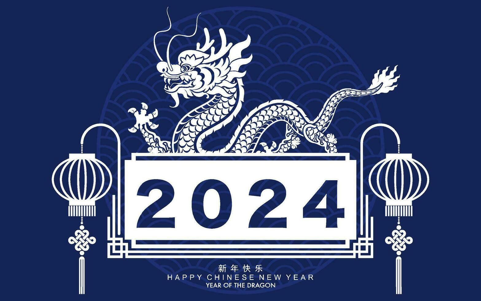 Happy chinese new year 2024 the dragon zodiac sign with flower,lantern,asian elements white and blue paper cut style on color background. vector