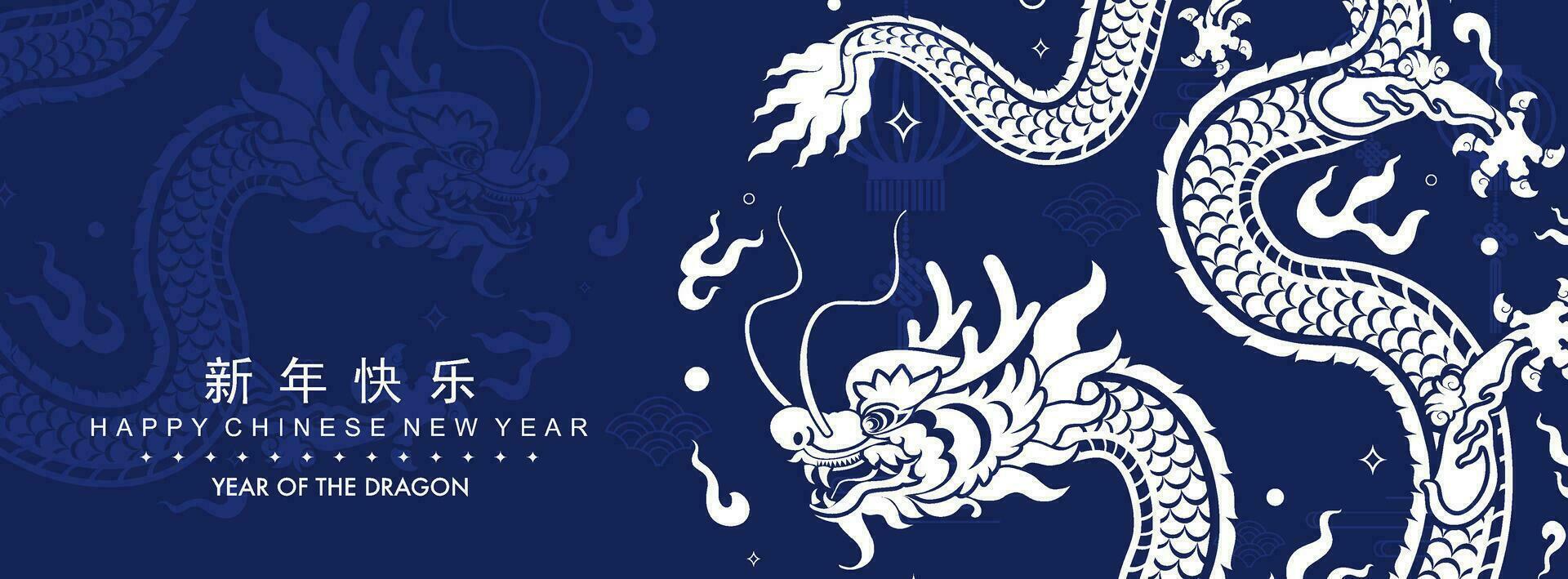 Happy chinese new year 2024 the dragon zodiac sign with flower,lantern,asian elements vector